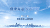 第12期 商品缩略图0