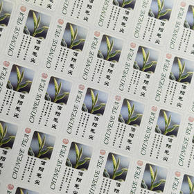 新款茶标 叶子系列 6元一张 满300元河南省内包邮