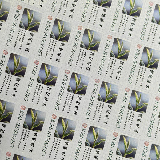 新款茶标 叶子系列 6元一张 满300元河南省内包邮 商品图0