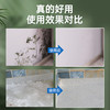 【DDOXXO 深层清洁除霉剂】一瓶600G，超大容量，除霉率＞99%，根源除霉，渗透瓦解霉菌，温和配方，墙体 木材 卫生间 厨房等都可使用 商品缩略图2