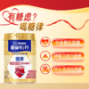 雀巢怡养糖律配方奶粉690g 22190871 商品缩略图0