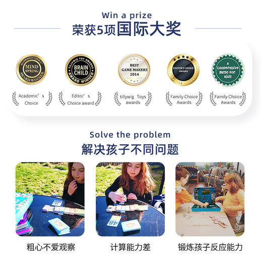 快慢狐【大眼睛买买买】美国MathForLove数学思维加减乘除策略prime climb 美国数学跳棋 Monster Sock Factory怪兽袜子工厂 商品图5