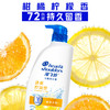 海飞丝去屑洗发露（清爽去油） 商品缩略图0