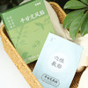 新品【平甘定风贴】草本外用 温和舒甘 居家常备 商品缩略图5