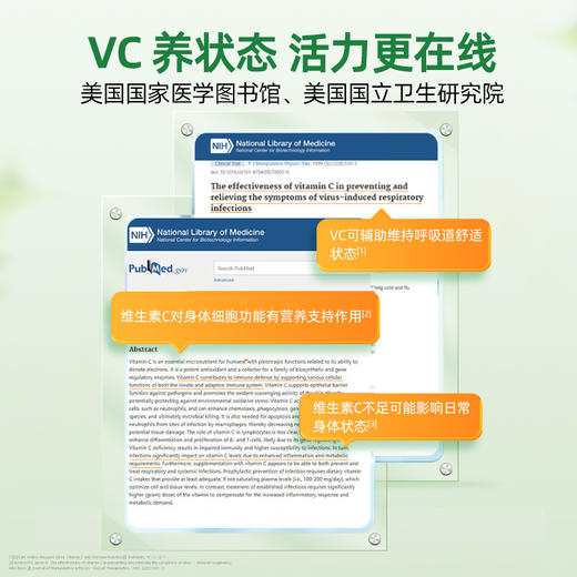 ChildLife童年时光甜橙维C营养液  维生素VC 商品图1