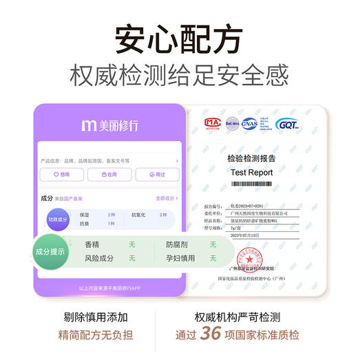袋鼠妈妈 轻盈矿物蜜粉紫色-7g A100166202 商品图3