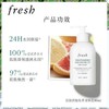 一店d  fresh西柚沐浴乳身体乳洗护套盒 乐天免税zp渠道❗️代购同渠 爆款套盒 内含：西柚沐浴露300ml/西柚身体乳300ml 配套免税店购物袋🛍️ 商品缩略图5