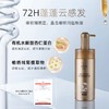 欧芭 植物金机05控油蓬松洗发水740ml 6917921062632 商品缩略图3