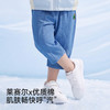 【商场同款】英氏裤子夏季男童长裤休闲百搭2026新款蓝色牛仔裤 商品缩略图1