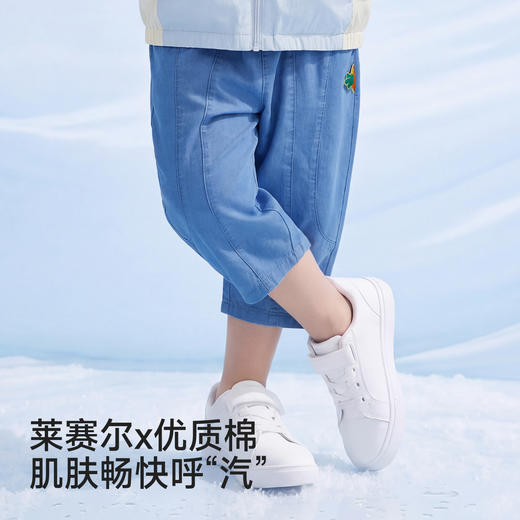 【商场同款】英氏裤子夏季男童长裤休闲百搭2026新款蓝色牛仔裤 商品图1