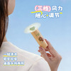 轻巧便携竹蜻蜓风扇-纪念日百货门店同款170547455 商品缩略图2