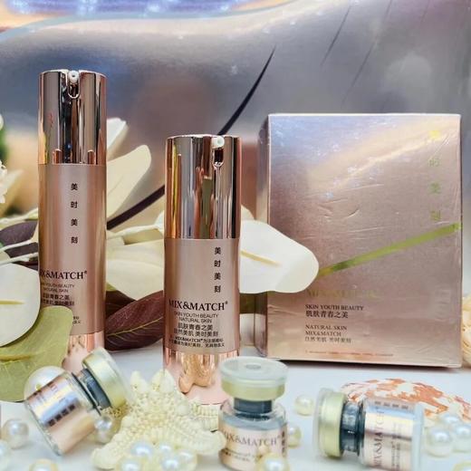 美时美刻臻萃靓彩眼霜 商品图2