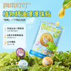 润本 叮叮植物精油爆爆珠贴（经典卡通贴）15片/袋 6974169701112 商品缩略图3