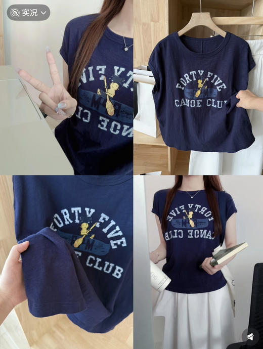 原单（宽松款）T恤 商品图0