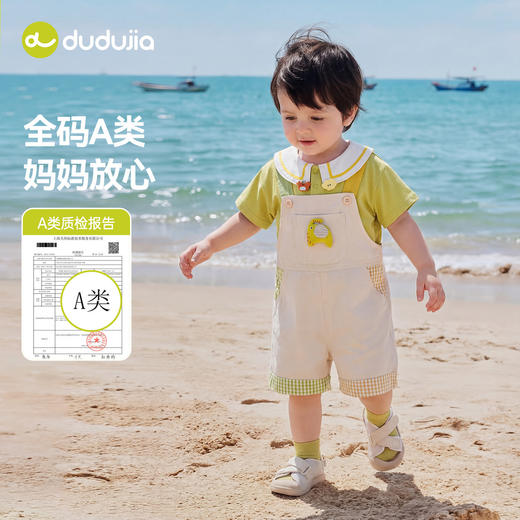 【纯棉】嘟嘟家儿童裤子纯棉男童夏季童装背带裤女童轻薄款夏装D6BKZ225 商品图3