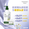 天然之扉 头皮舒缓养发护发素532ml c-36336969650 商品缩略图3