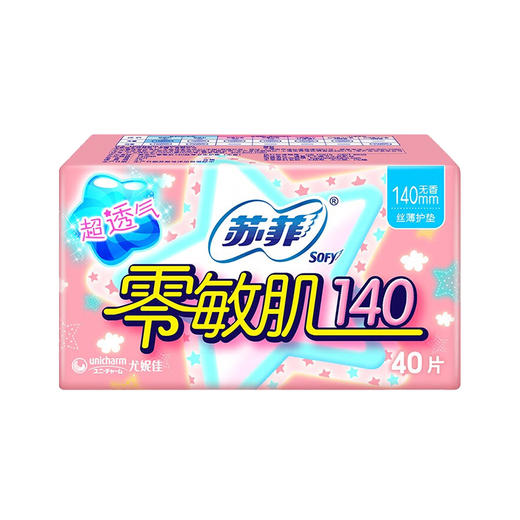 苏菲 零敏肌无香型护垫卫生巾140mm40片*3包 SFOJM40P3B 商品图2