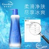 GreenKosy绿色溪谷 海盐净爽沐浴露700g 2025-OS7 商品缩略图3
