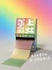 如苔126抽盒装抽拉&100抽抽取式&40张横线扩张便利贴 商品缩略图2