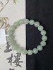 【快抱】【于田产和田玉于田料青白玉10mm手串】出证书，发货1~5天，48小时鉴赏期 商品缩略图1
