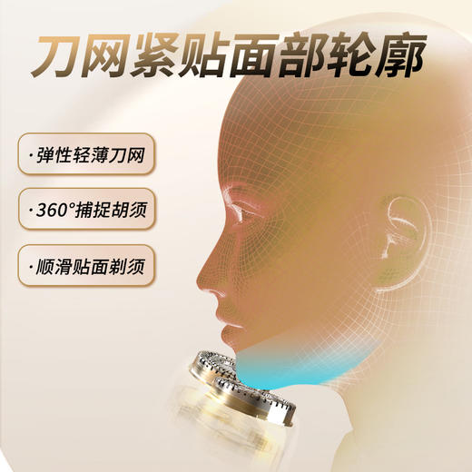 和正 电动剃须刀1.2V HZ-TX1 商品图2