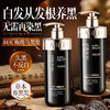 维特丝 何首乌草本精粹洗发水500g（黑灵芝） VXL9218 商品缩略图3