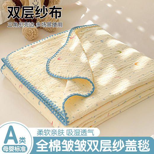 小象咘叮 新款A类全棉纯棉双层纱布毯夏被毯 11色可选 盖毯婴儿包被 商品图2