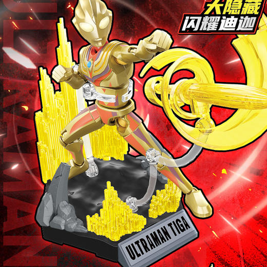 ZERO无限版5弹奥特积木人-纪念日百货门店同款169795814 商品图1