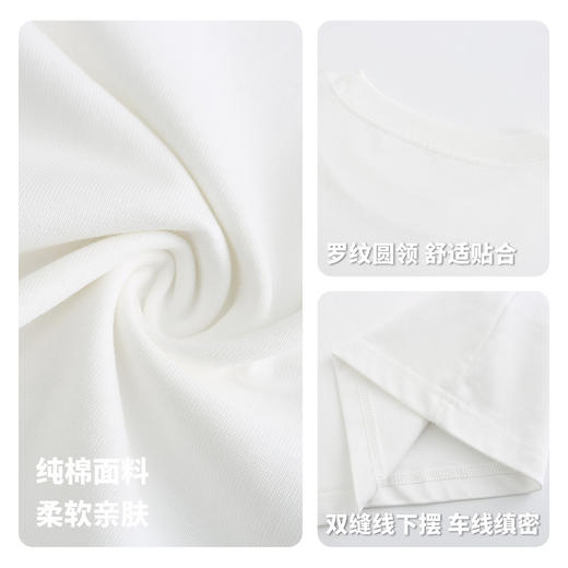 【100%棉】圣得西男士短袖t恤2026新款春季简约日常休闲圆领上衣 商品图4