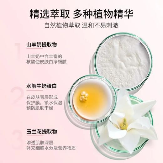 柏缇 美肌舒爽沐浴露 800ml 4897054944871-1 商品图4