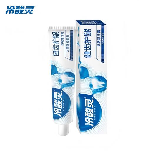 冷酸灵 健齿护龈双重抗敏感牙膏185克 6902132087055 商品图4