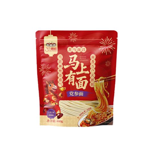 【食药同源配料干净温和滋养】【马上有面】三个樱桃党参面400g*4袋 商品图4