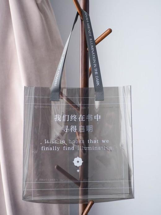 汉娜·阿伦特“黑暗中的启明”明暗袋【预售早鸟价，预售期间送慕夏藏书票一套】 商品图4
