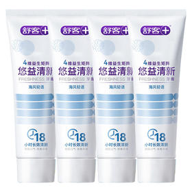 舒客 悠益清新牙膏海风沁薄120g*4支 sk4yxfr