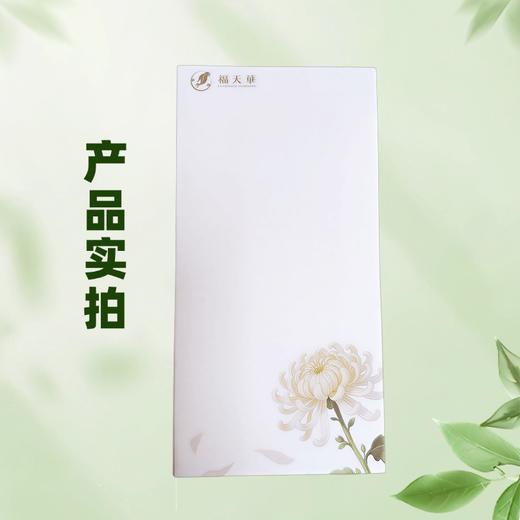 水溶纸环保纪念信笺文明祭祀遇水即溶1包20张 商品图1