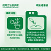 安小主花期专用酵母营养粉 商品缩略图2