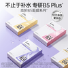 【活动价 79.9/件】Colorkey珂拉琪鱼子酱磨皮气垫轻薄遮瑕控油不易脱妆粉底液（替换装）+莹润嫩肤面膜*10片+透润养肤面膜*10片-【活动专享】3.26 商品缩略图2