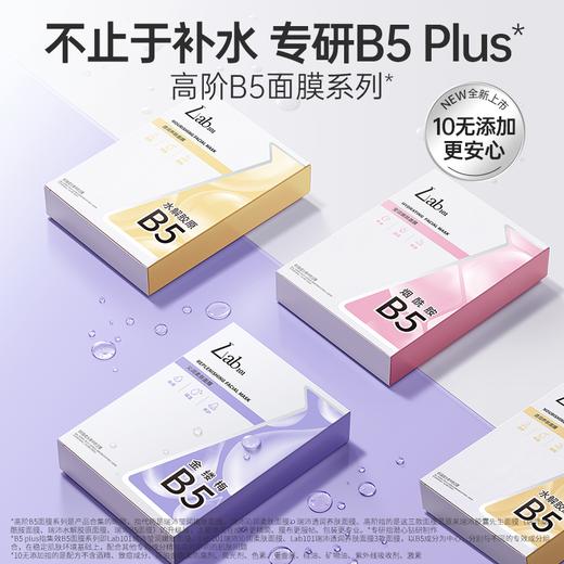 【活动价 79.9/件】Colorkey珂拉琪鱼子酱磨皮气垫轻薄遮瑕控油不易脱妆粉底液（替换装）+莹润嫩肤面膜*10片+透润养肤面膜*10片-【活动专享】3.26 商品图2