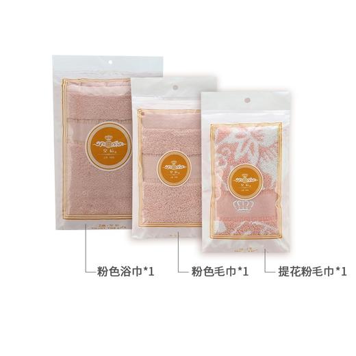 皇后 国色天香系列加厚抗菌2条毛巾+1条浴巾 888088815880F 商品图0