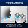 西屋 电动剃须刀3W R201 商品缩略图2