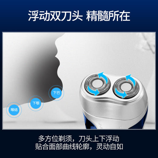 西屋 电动剃须刀3W R201 商品图2