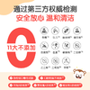 【奥拉氟添加】贝亲牙膏婴儿童宝宝牙刷乳牙啫喱微氟防蛀牙清洁牙齿预防龋齿水果味无香型 商品缩略图3