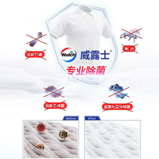 威露士 la有氧手洗洗衣液松木香500ml*2袋 W0SXM5002E 商品图4