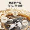 【创新自动投豆】BRUNO多功能破壁机Pro BZK-PBJ12B02-IV 镀钛发热盘+刀片 提升细腻度 45分贝轻静 13大功能 自清洗洪干 容量1.2L 商品缩略图4