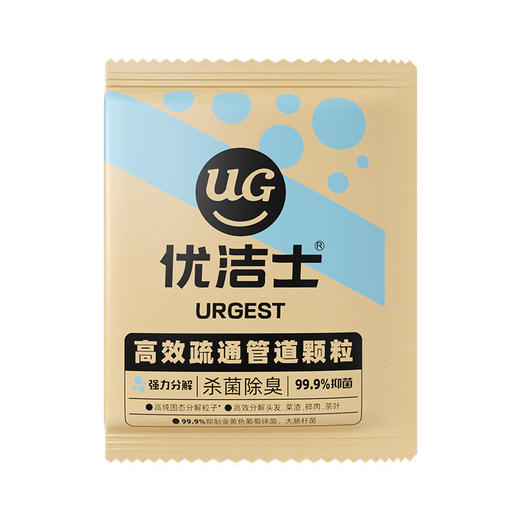 Urgest优洁士 管道疏通颗粒（袋装）100g/袋*5袋 6946733447177 商品图0