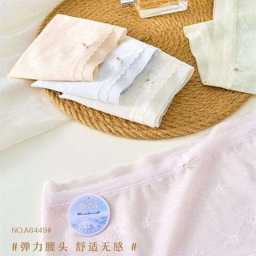 JHNY-6449#  【1条】飘飞冰丝舒适柔软中腰超薄提花女士内裤桑蚕丝抗菌底裆 商品图2