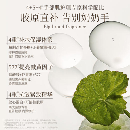 维特丝 香氛凝润护手霜套盒60g*4支 VXL9073 商品图3