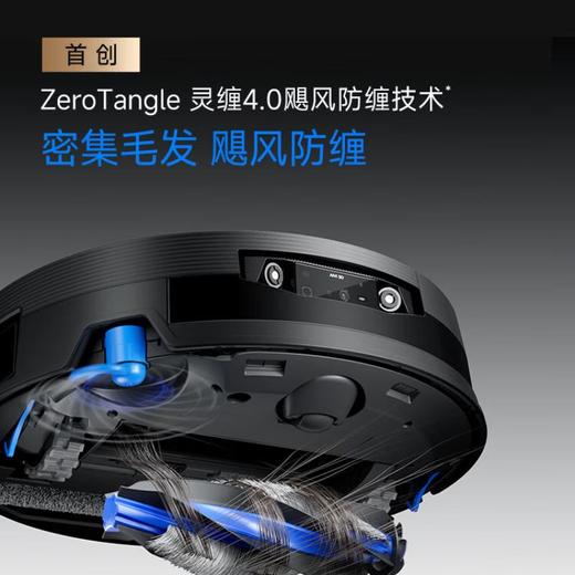 科沃斯扫地机器人X12旋风全能基站 商品图3