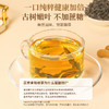 福东海 青钱柳茶180克  金钱柳叶深山老树嫩叶送父母长辈泡茶喝 商品缩略图5