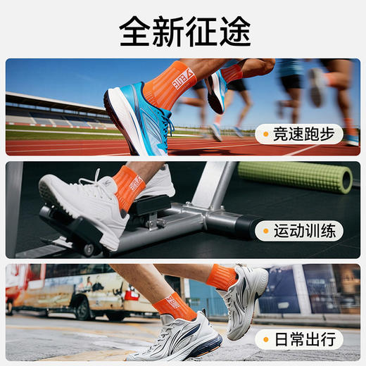 🔥517肌动疾风竞速马拉松专业跑步袜子男女款毛巾底徒步越野运动袜中筒 商品图5